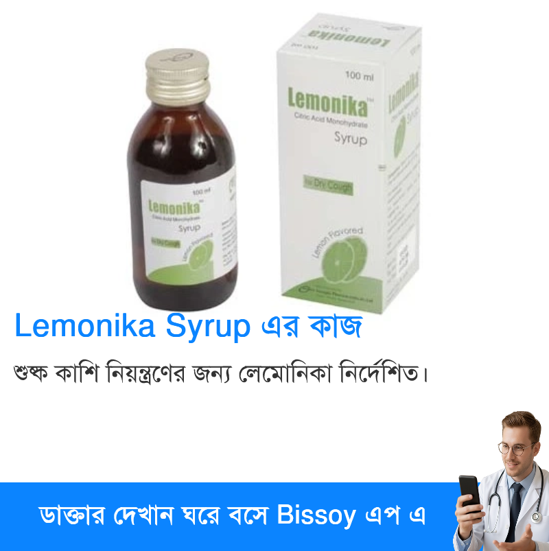 ব্যবহার