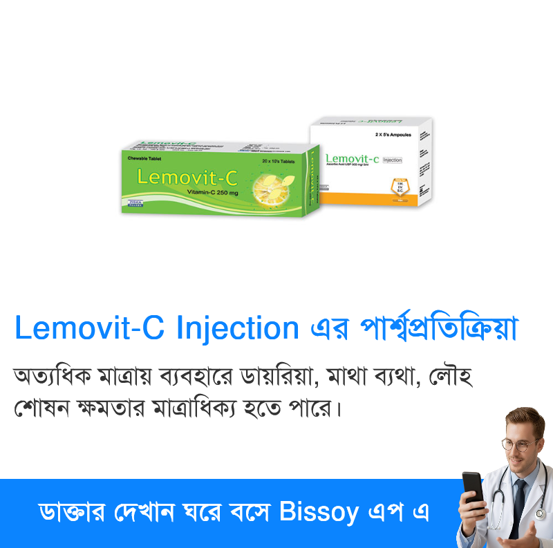 পার্শ্বপ্রতিক্রিয়া