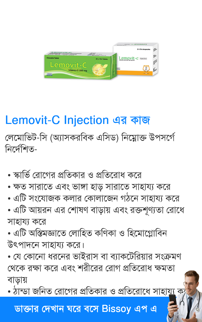 ব্যবহার