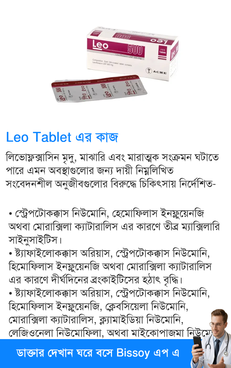 ব্যবহার