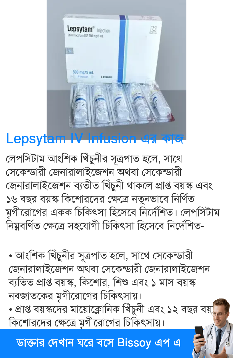 ব্যবহার