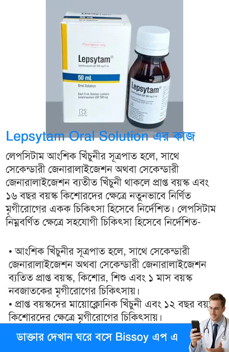 ব্যবহার
