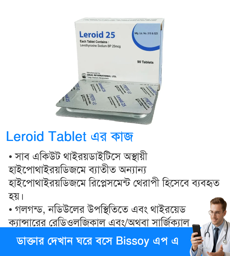 ব্যবহার