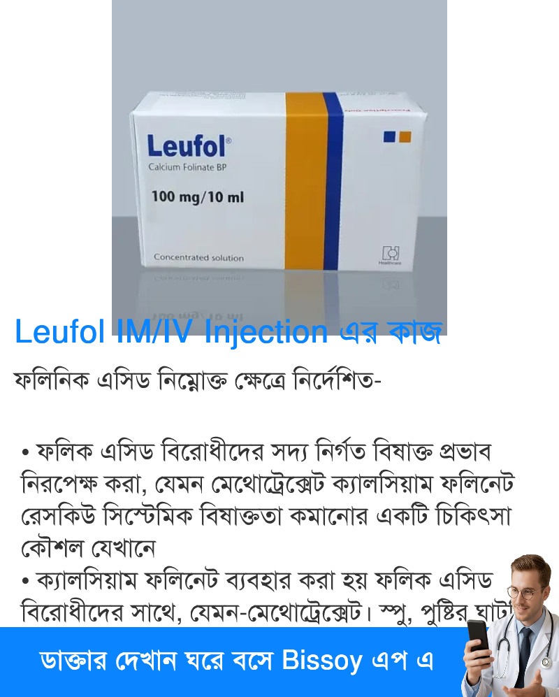 ব্যবহার