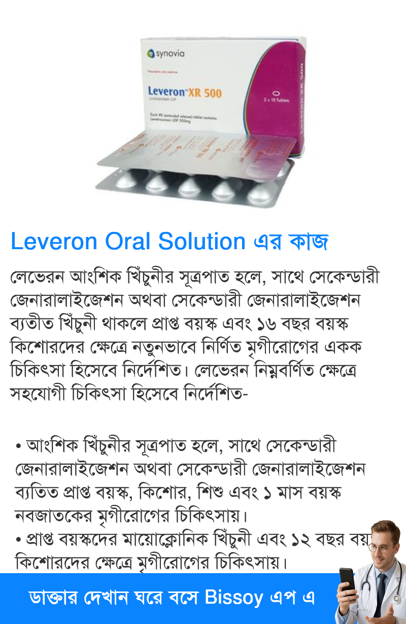 ব্যবহার