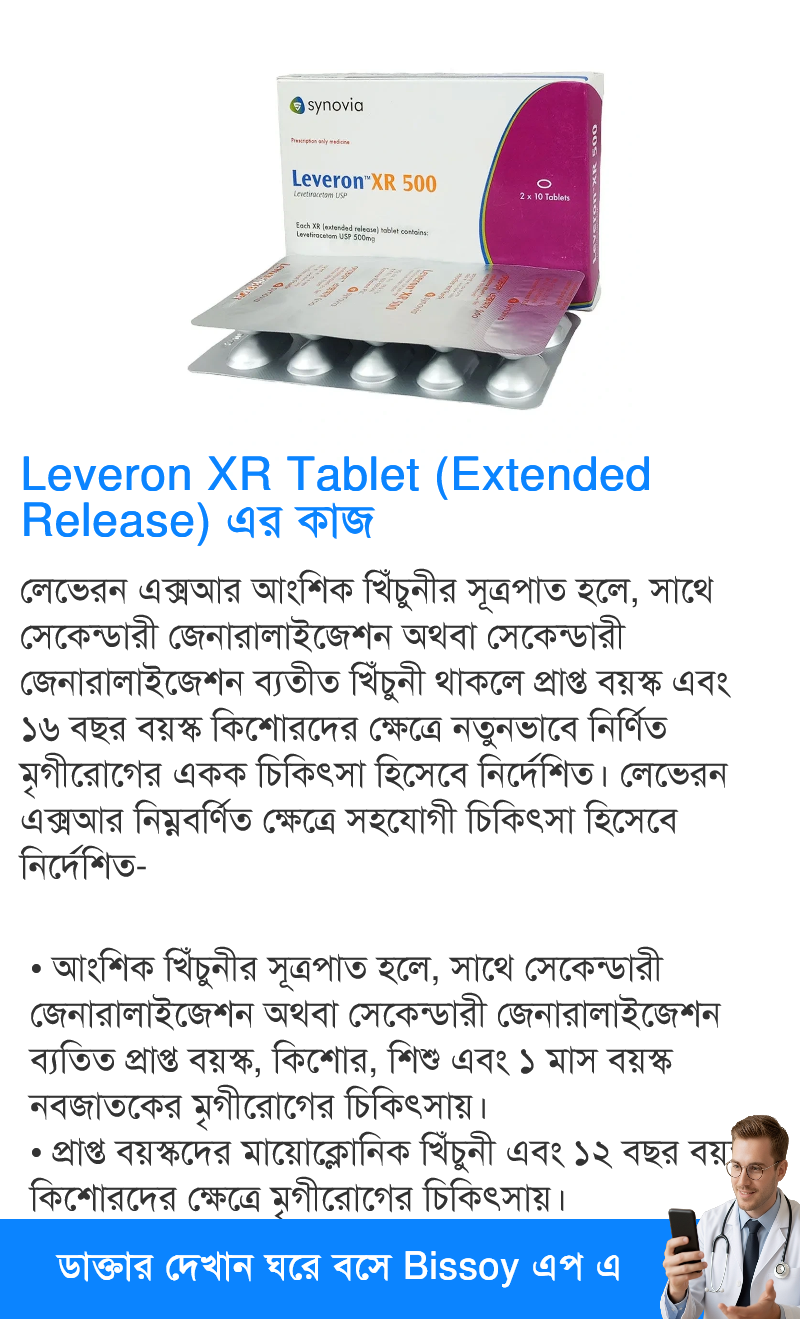 ব্যবহার