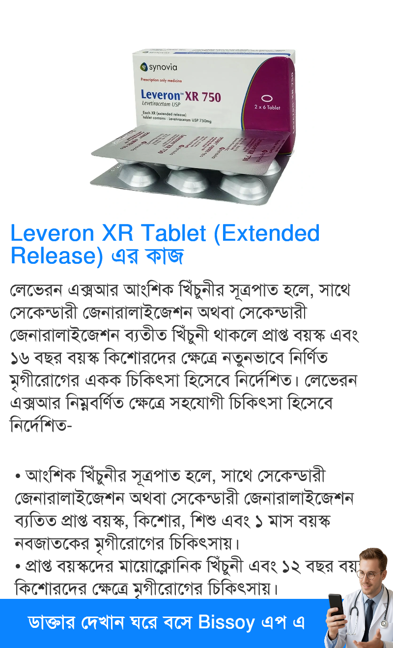 ব্যবহার