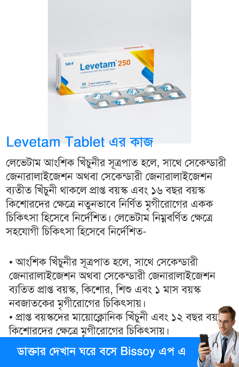 ব্যবহার