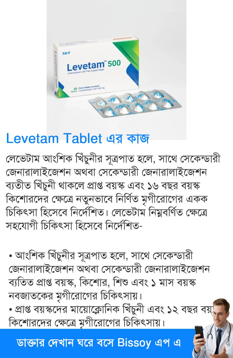 ব্যবহার