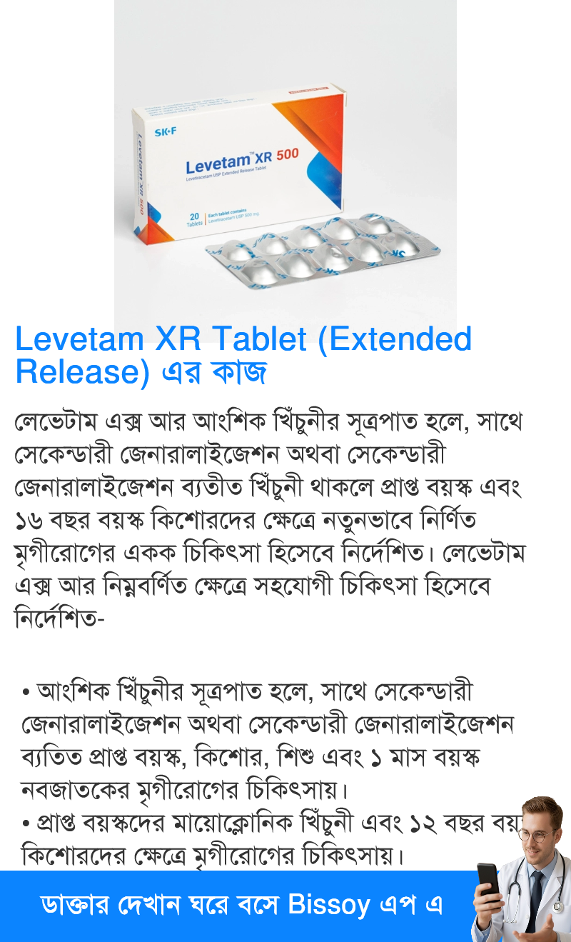 ব্যবহার