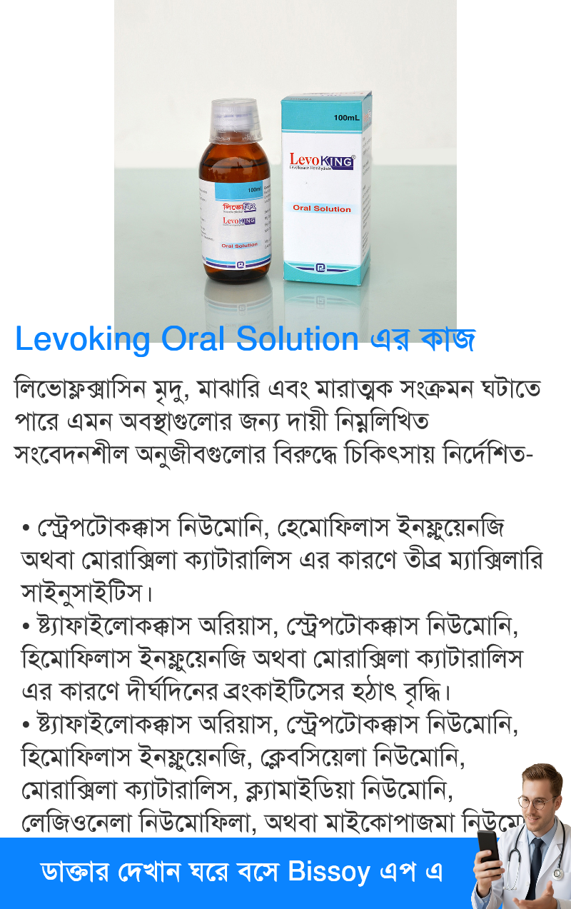 ব্যবহার