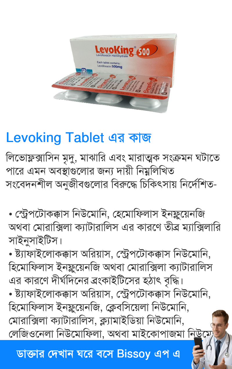 ব্যবহার
