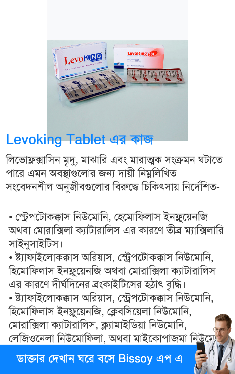 ব্যবহার
