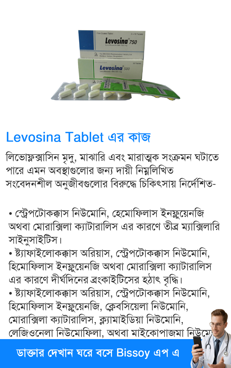 ব্যবহার