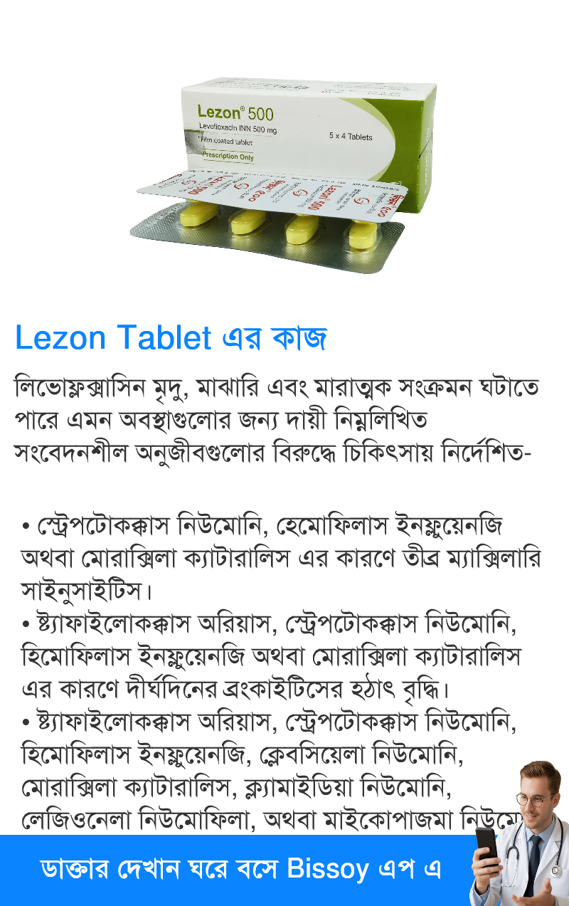 ব্যবহার
