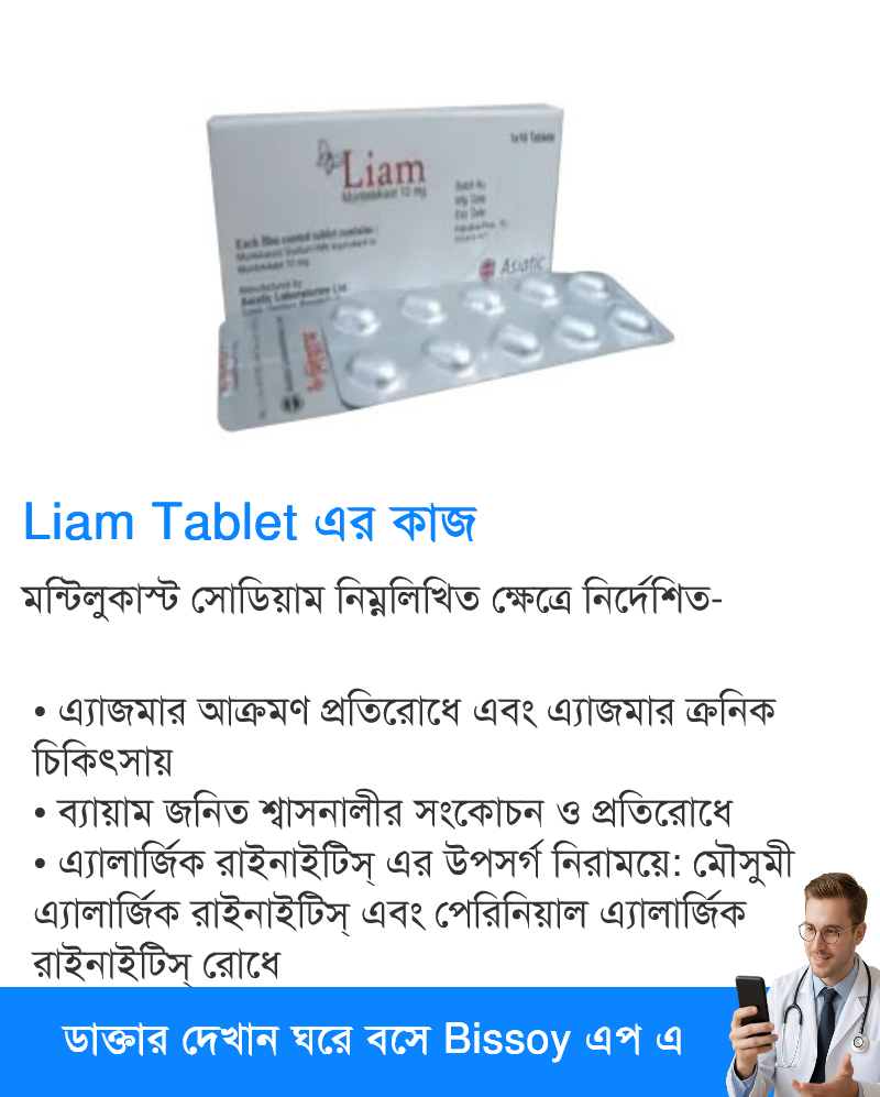 ব্যবহার