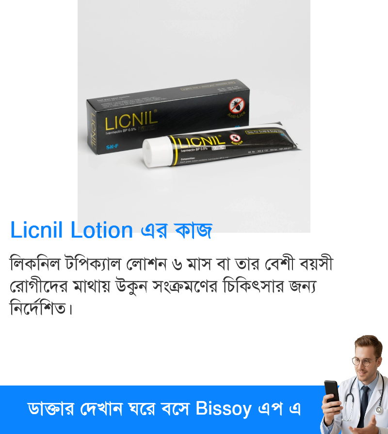 ব্যবহার