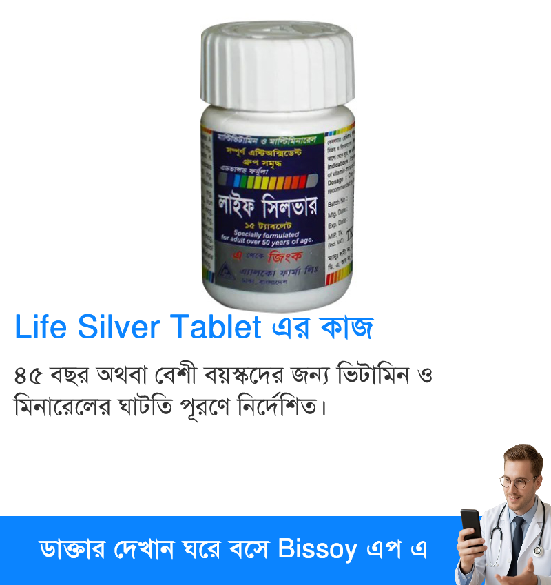 ব্যবহার