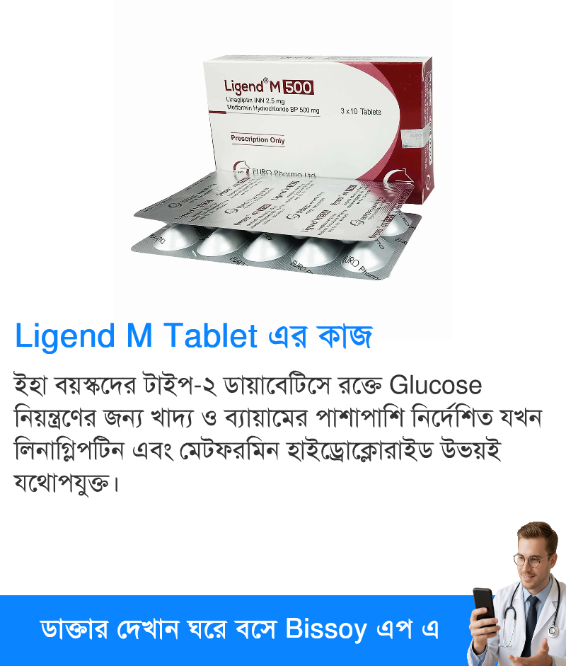 ব্যবহার