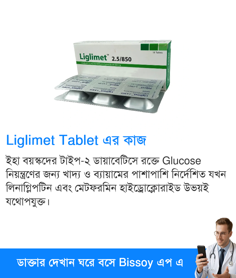ব্যবহার
