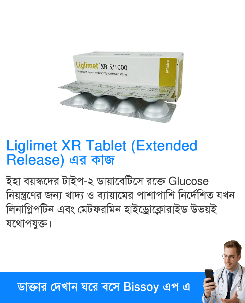 ব্যবহার