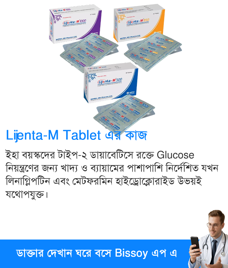 ব্যবহার