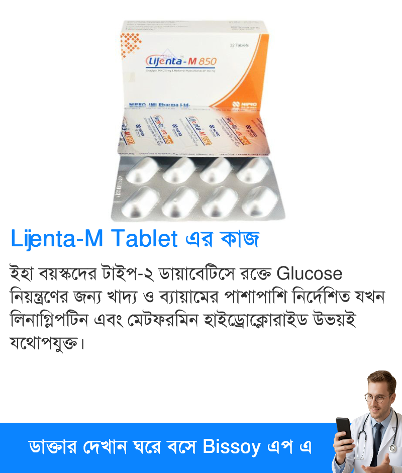 ব্যবহার