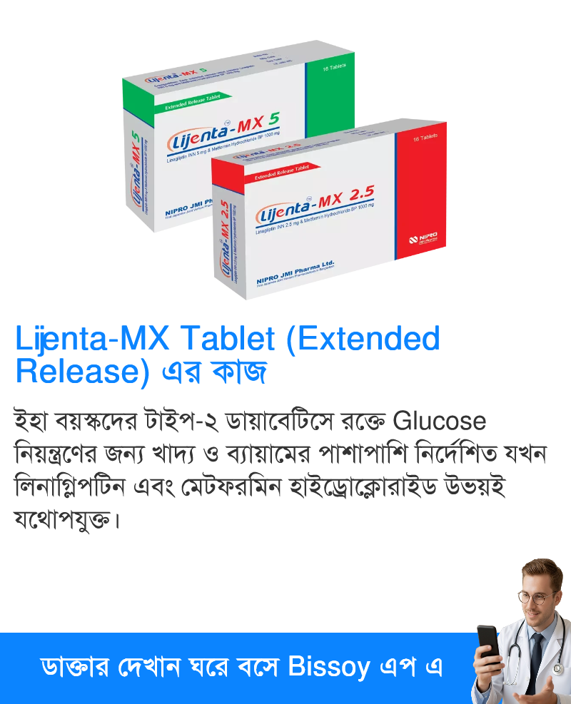 ব্যবহার