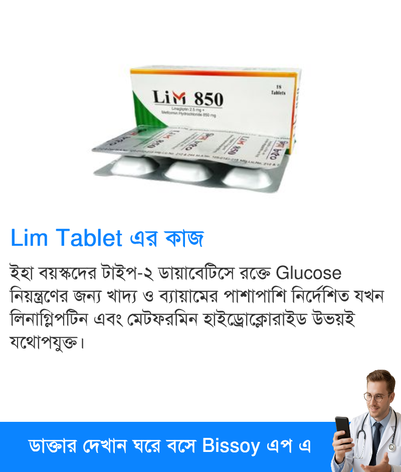 ব্যবহার
