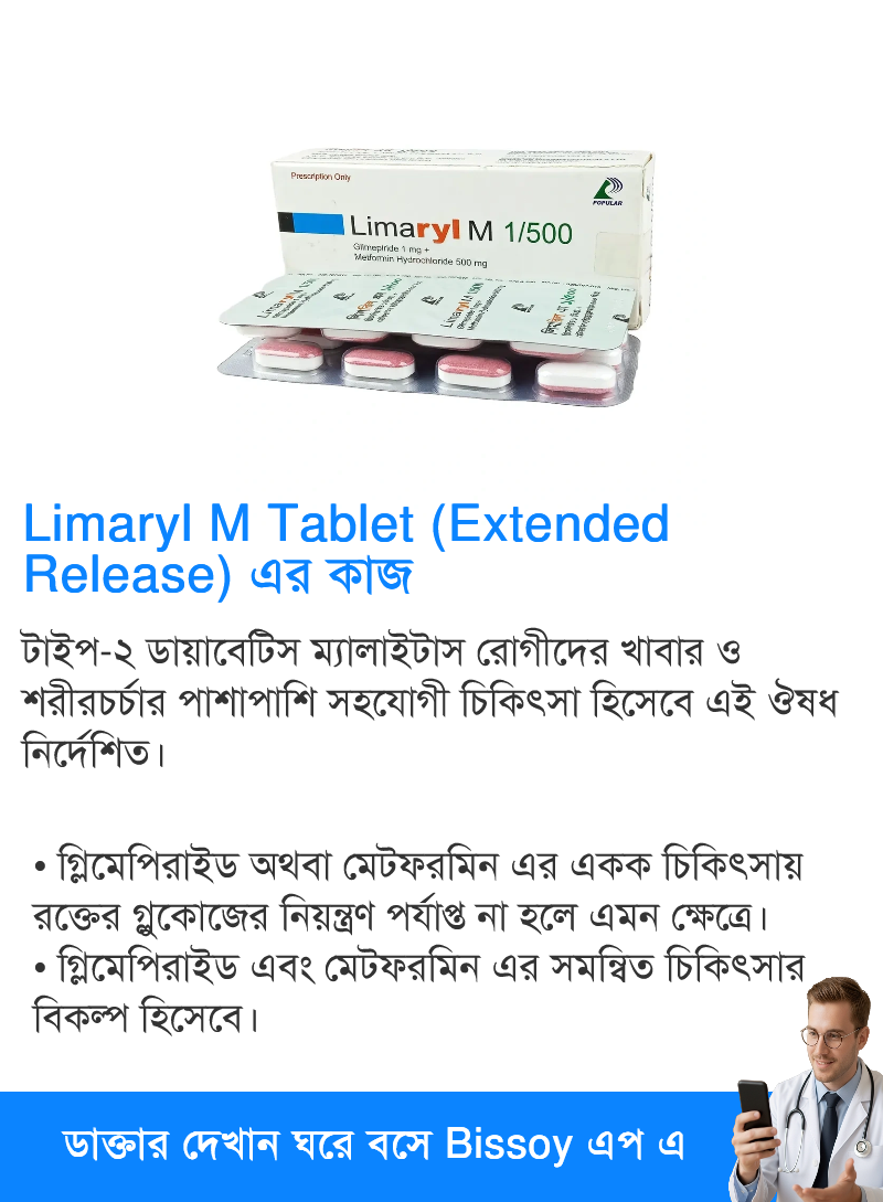 ব্যবহার