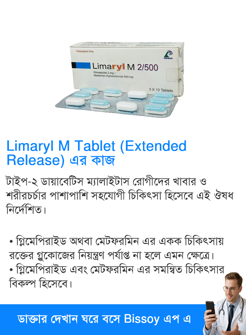ব্যবহার