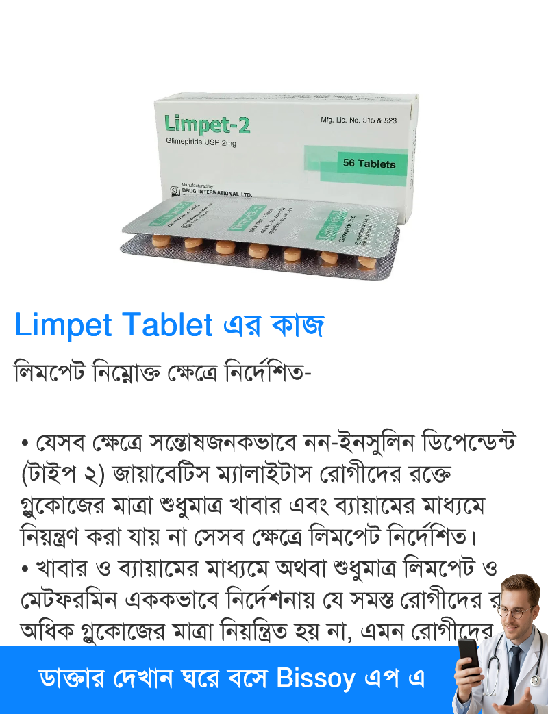 ব্যবহার