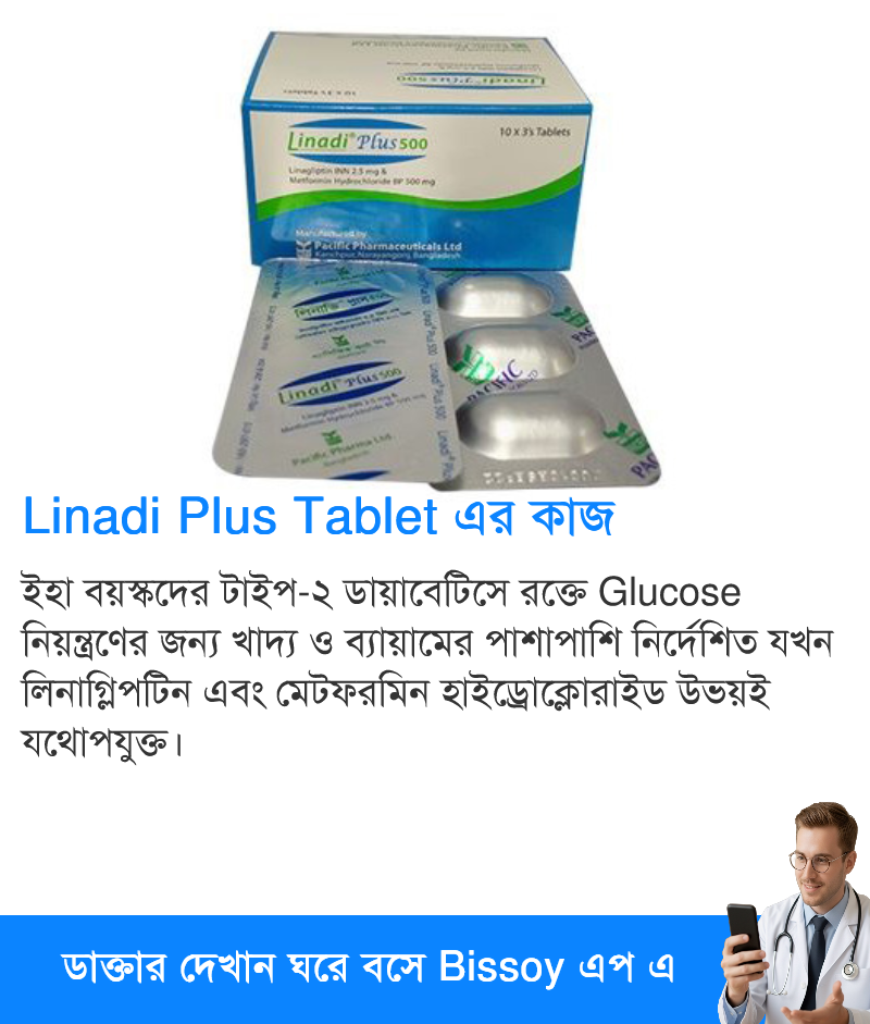 ব্যবহার