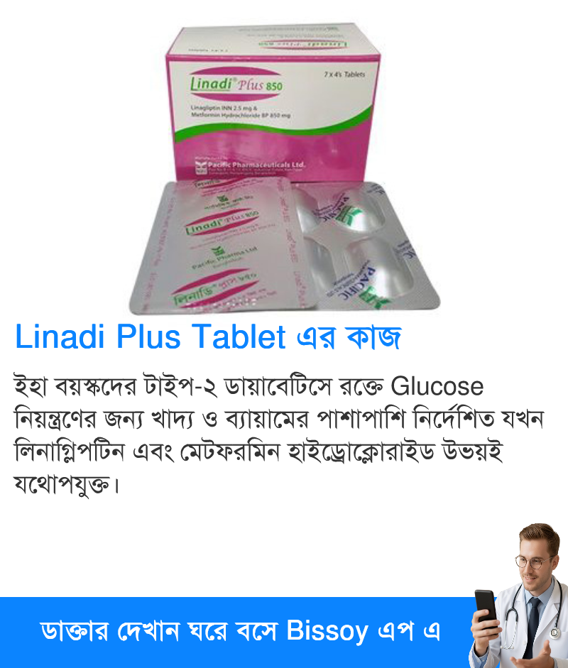 ব্যবহার