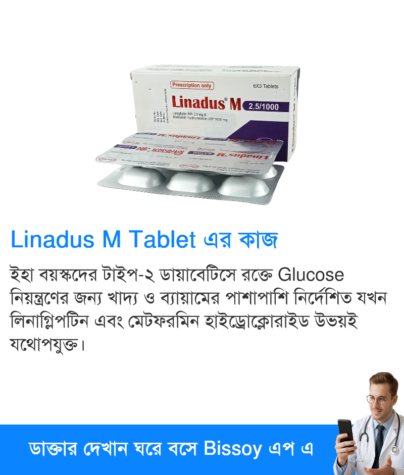 ব্যবহার