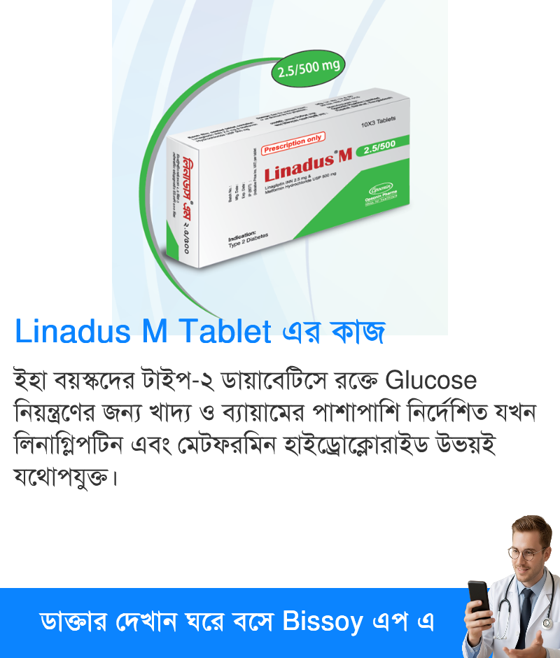 ব্যবহার