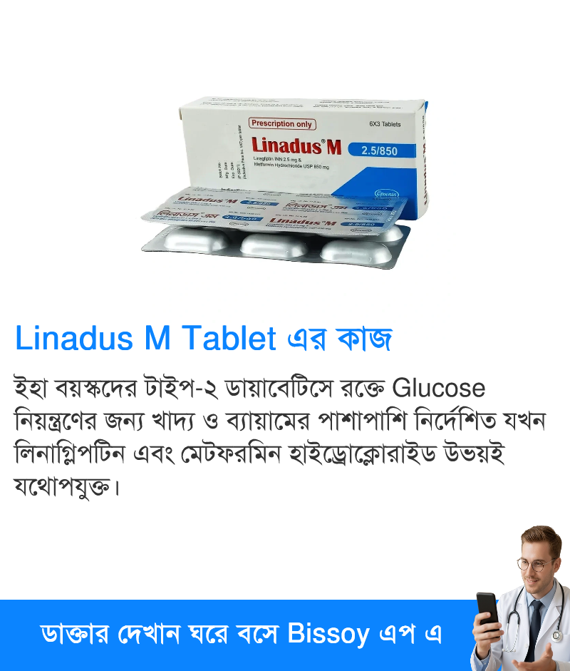 ব্যবহার