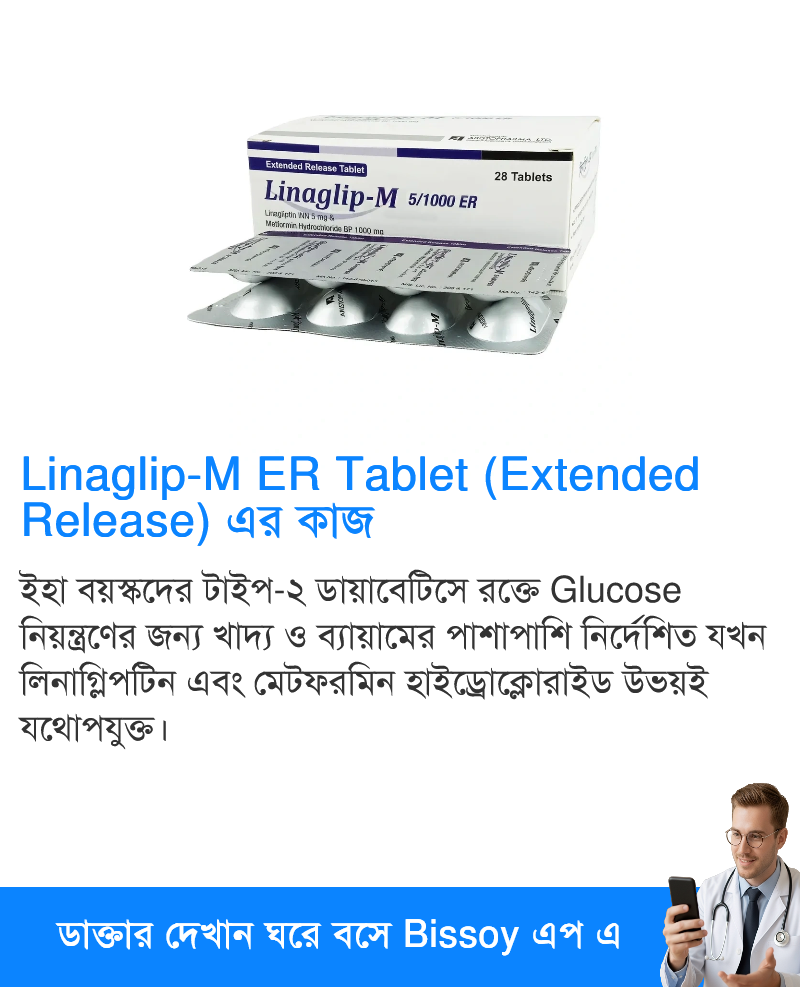 ব্যবহার