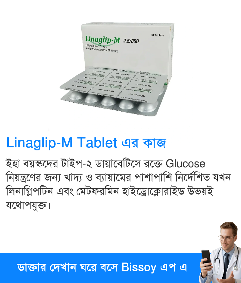 ব্যবহার