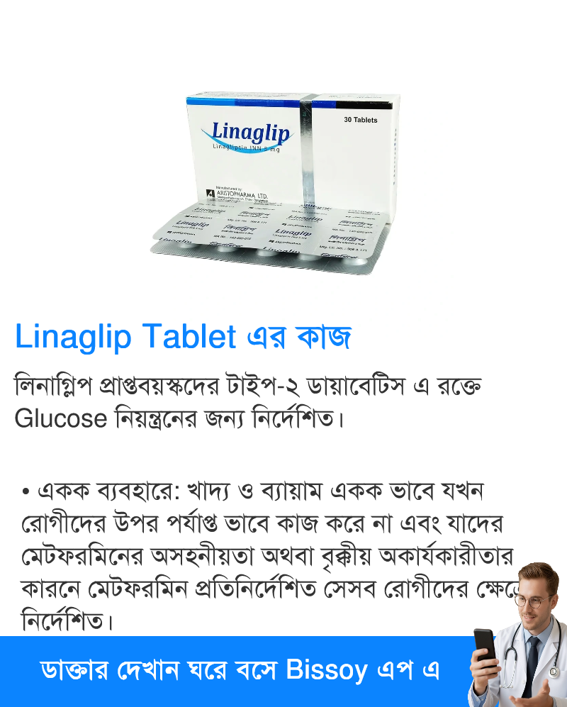 ব্যবহার