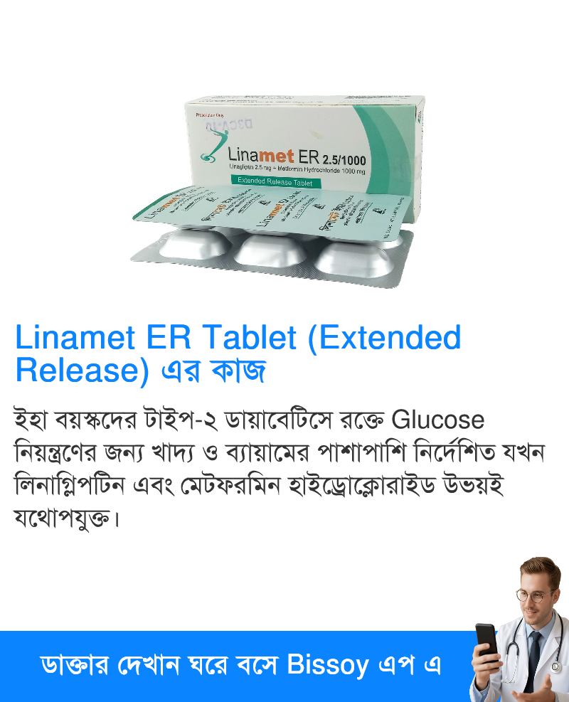 ব্যবহার