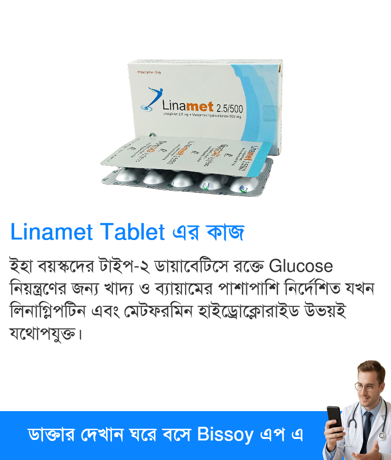 ব্যবহার