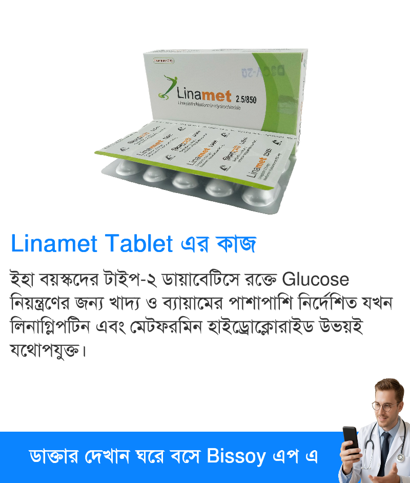 ব্যবহার