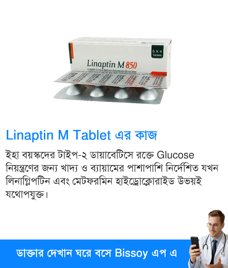 ব্যবহার