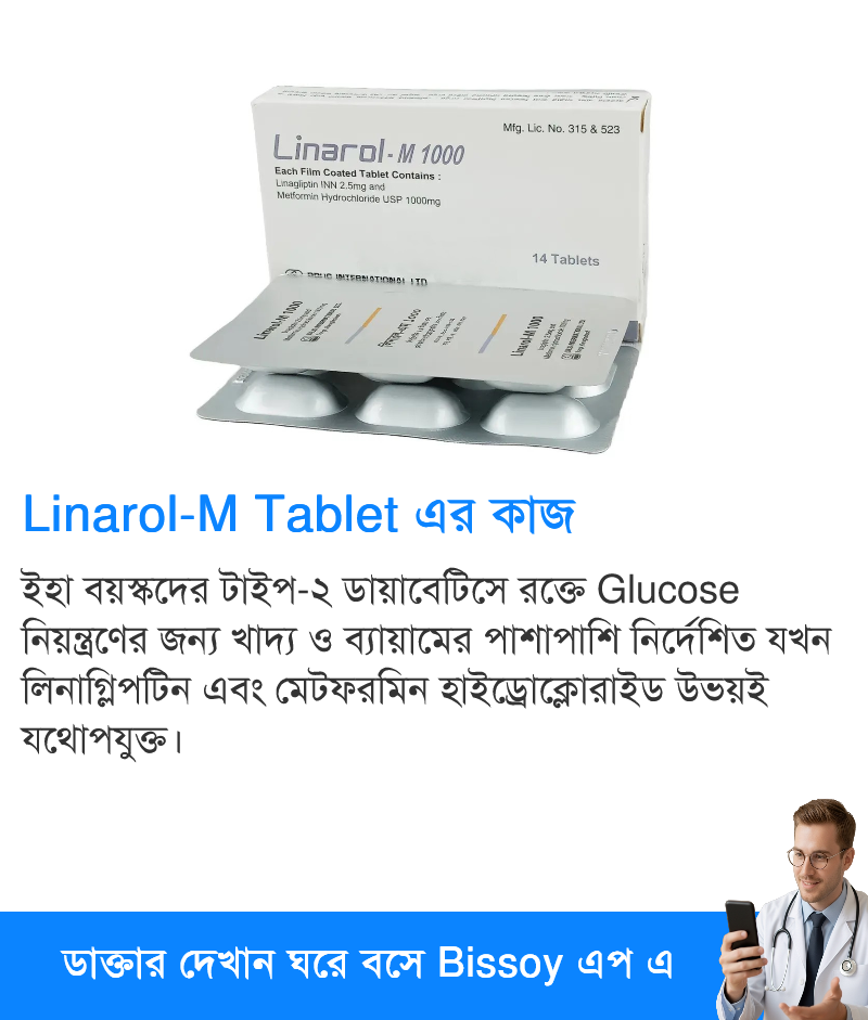 ব্যবহার