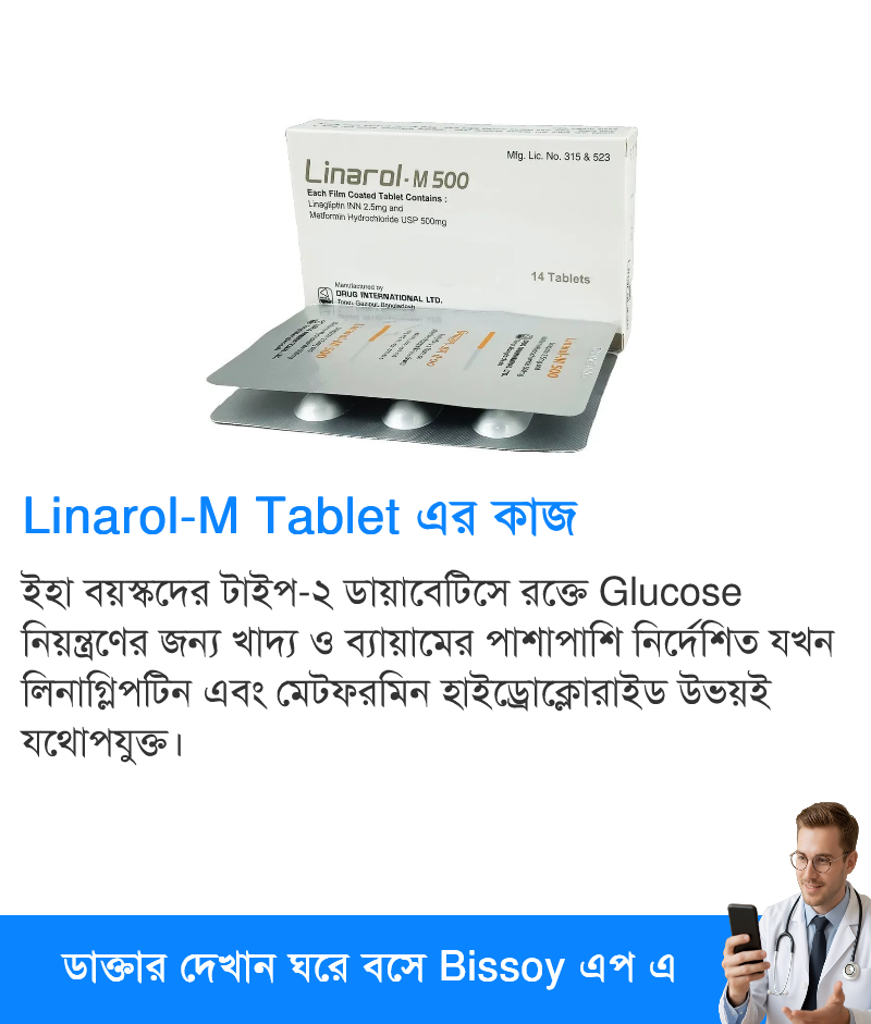 ব্যবহার
