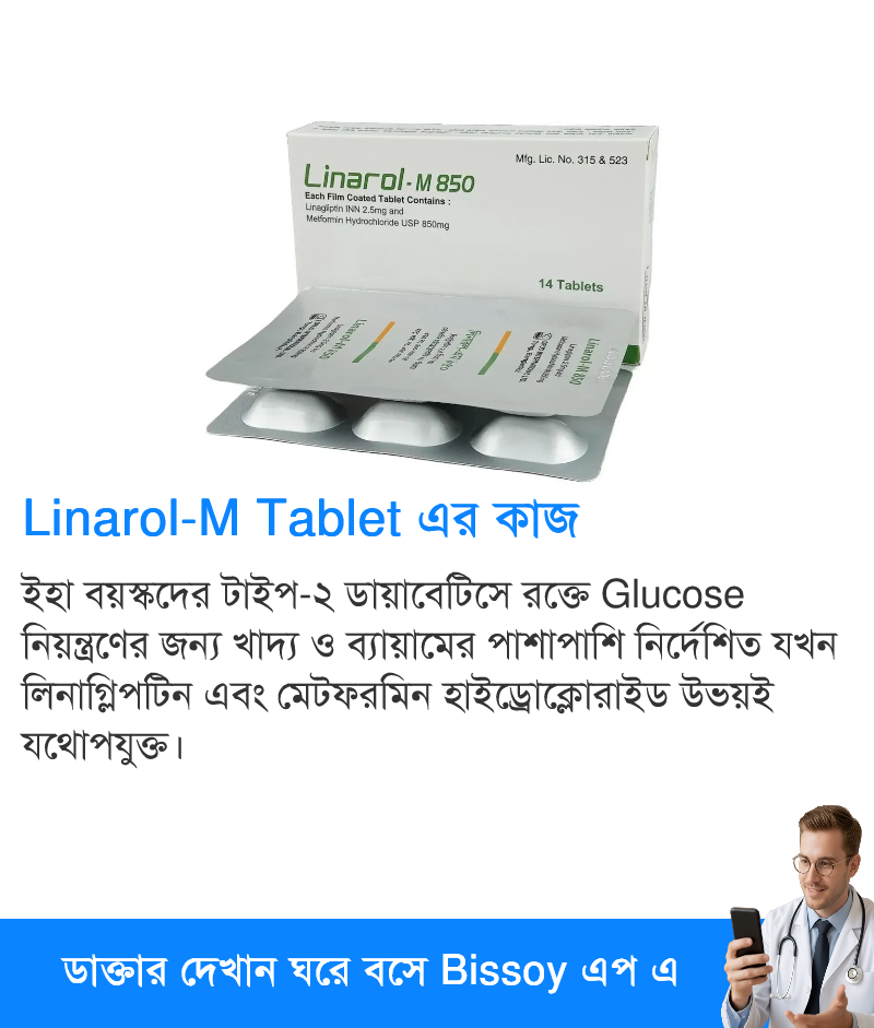 ব্যবহার