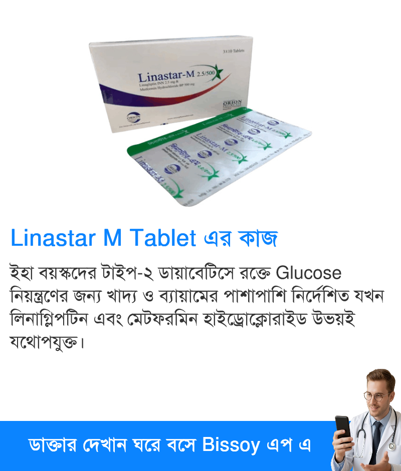 ব্যবহার