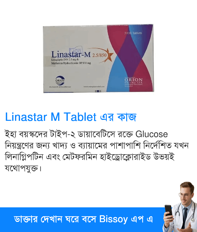 ব্যবহার