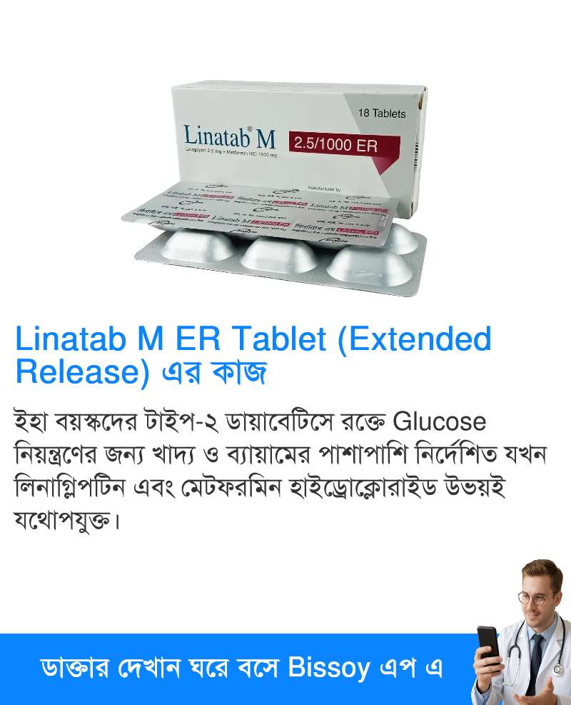 ব্যবহার